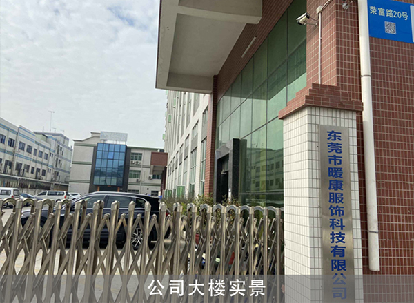 石家莊中特工業(yè)泵有限公司